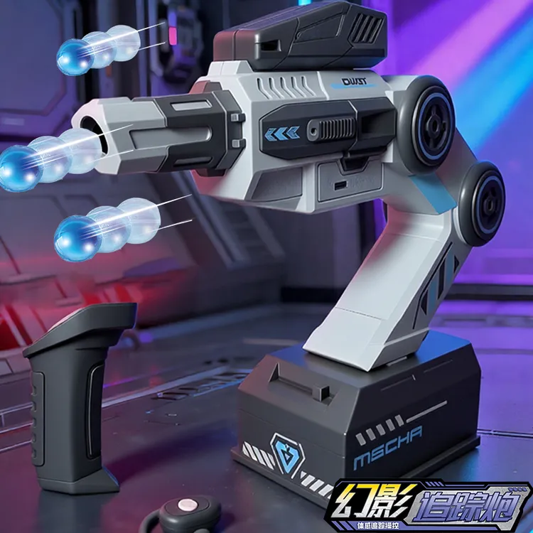 儿童机械臂幻影追踪炮体感水弹操控男生益智人工智能生日礼物玩具