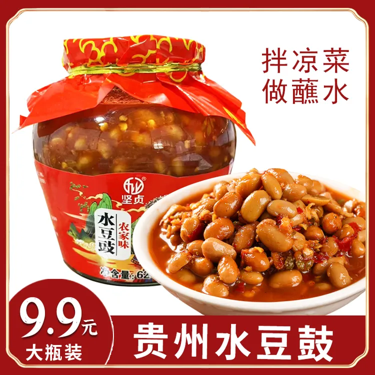 贵州风味水豆豉原味水豆豉香辣凉拌菜大瓶装620g