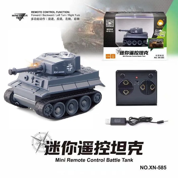 迷你小坦克仿真四通无线充电儿童遥控装甲车玩具模型虎式德国电动