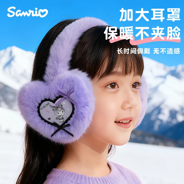 儿童毛绒耳罩耳暖卡通大耳韩版公主女2024秋季欧美耳套耳捂子加厚