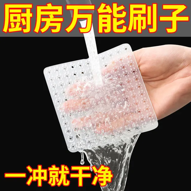 多功能清洗果蔬清洁刷厨房洗水果土豆蔬菜神器可弯曲指套缝隙刷子