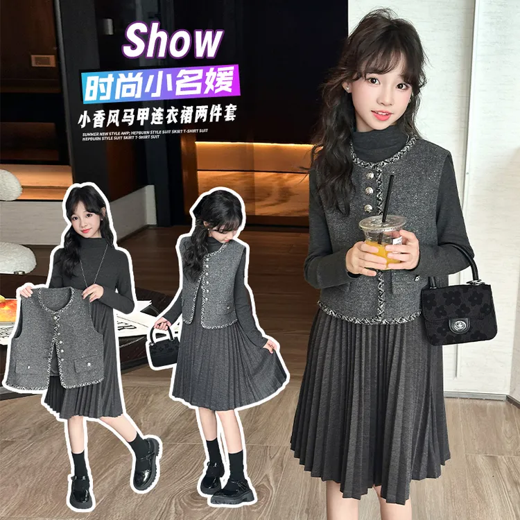 女童秋季连衣裙3-13岁小香风马甲连衣裙套装130-170（价格已开）