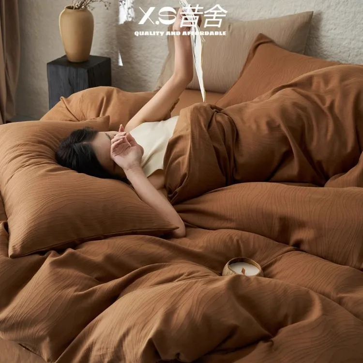 轻奢风美拉德全棉床上四件套波浪纹纯棉被套床单笠超柔软亲肤床品