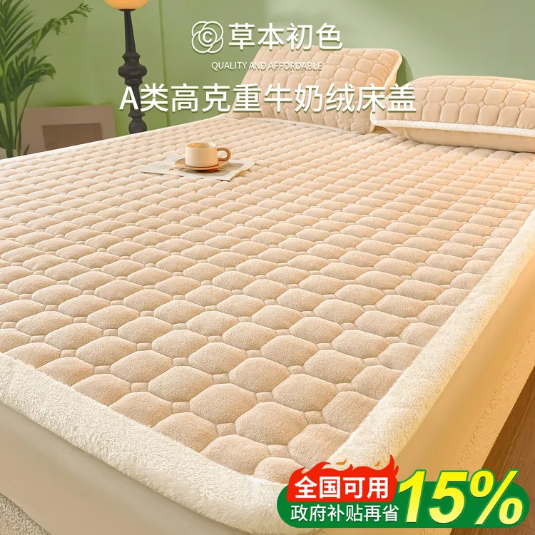 2025新款牛奶绒床盖秋冬季加厚加绒珊瑚绒夹棉榻榻米炕床单三件套