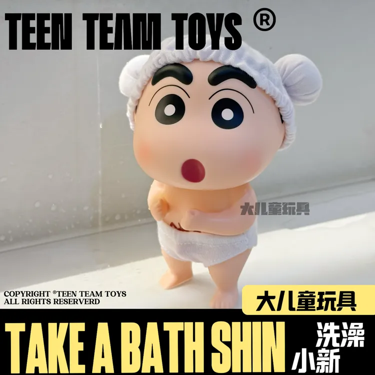 潮玩GK小新系列浴帽小新洗澡搭子手办摆件桌搭装饰礼物14CM优质版