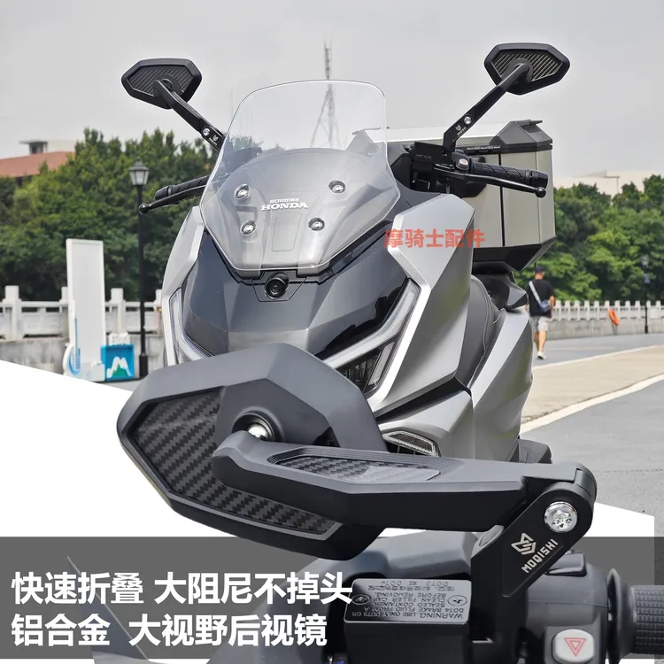 适用NS150GX本田NWG/UFR150PCX160摩托车大视野可折叠反光后视镜