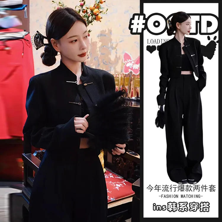 新中式国风立领盘扣外套女高腰显瘦阔腿拖地裤时尚气质黑色两件套