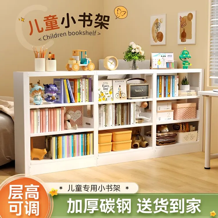 儿童图书馆钢制书架落地置物架绘本架家用书柜客厅简约铁艺储物架