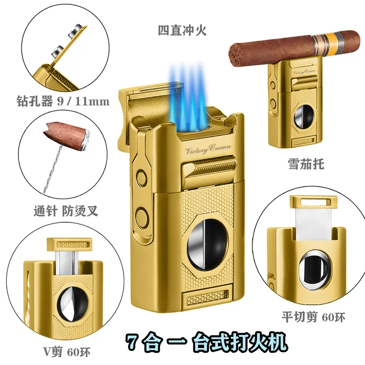 霸气【七合一】多功能时尚创意高品质厚重有手感男士专属高级打火机