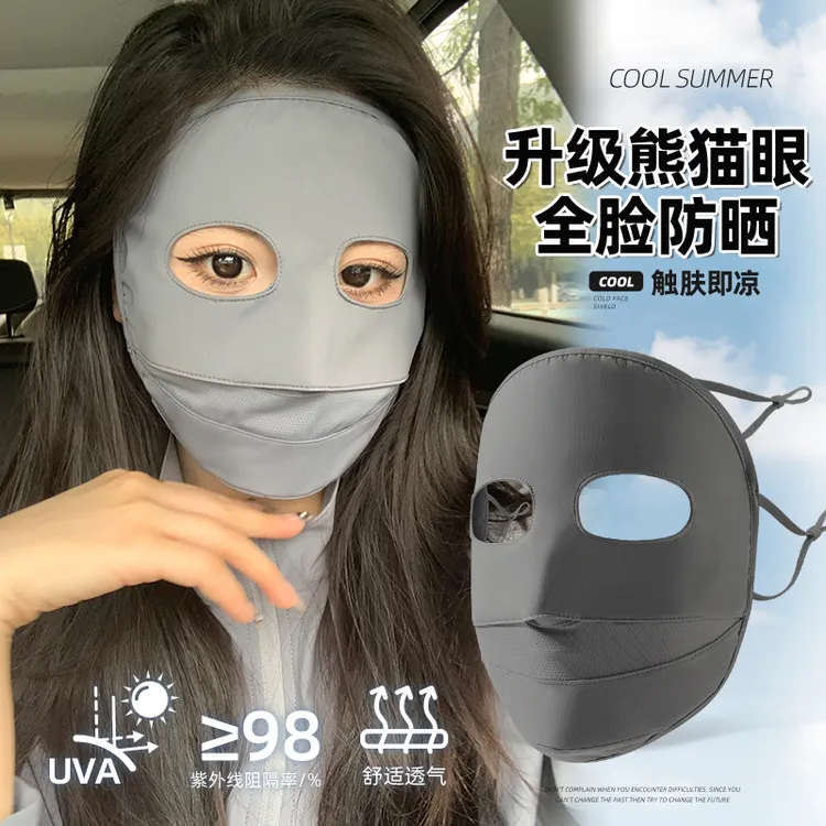 UPF50+脸基尼防紫外线遮全脸防晒面罩女夏季熊猫款薄款冰丝口罩