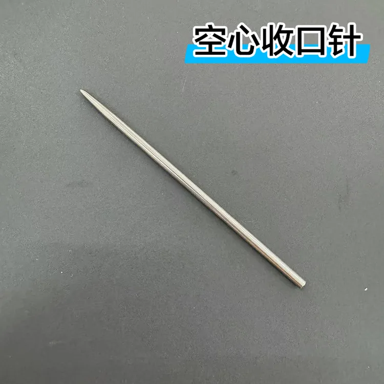 手工编织工具材料编织收口针钢针收口材料塑钢带藤条编织针