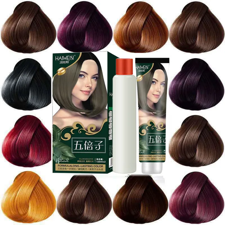 五倍子染发膏植物纯色彩色染发剂黑色盖白发显白流行色奶茶色黑茶