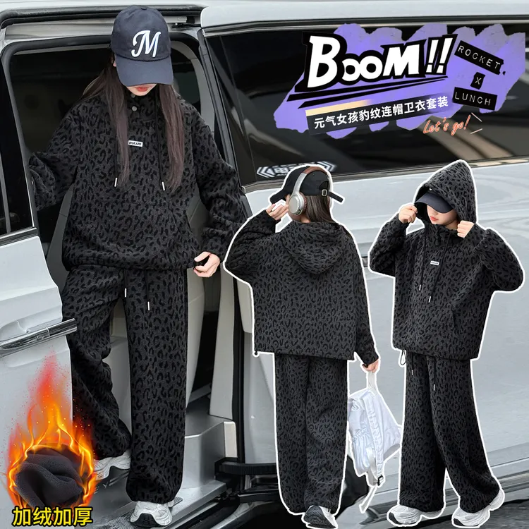女童加绒套装2025冬季新款卫衣阔腿裤韩系连帽休闲两件套潮酷9-15
