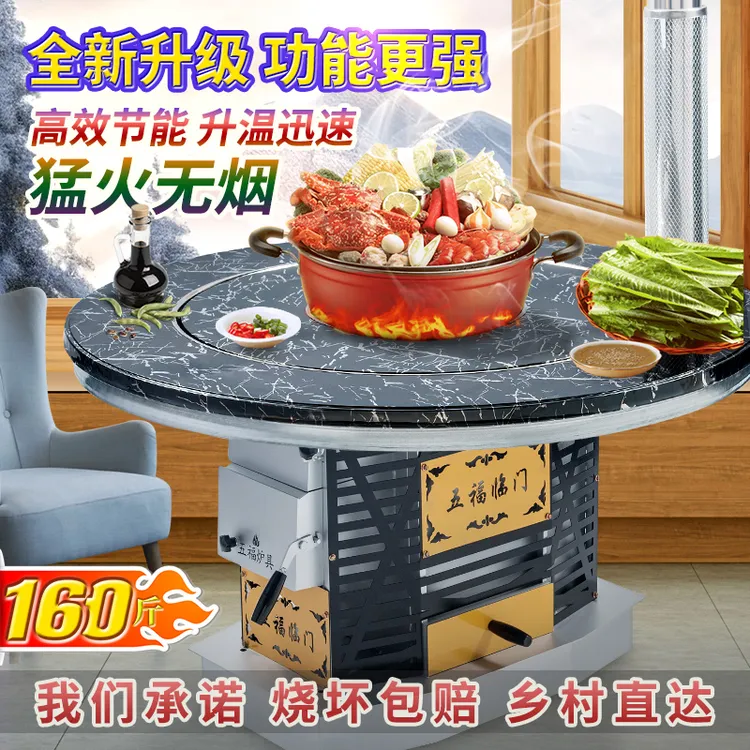 【160斤】循环燃烧气化炉农村取暖炉烧柴煤烤火炉多功能无烟柴火炉