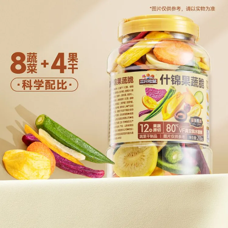 三只松鼠罐装水果脆片250g/12种果蔬脆混合即食孕妇解馋零食yj