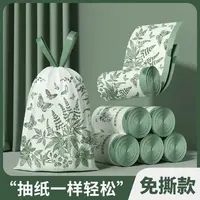 （3单5单囤）家用加厚手提式防厨房蚊虫余免撕抽绳艾草垃圾袋