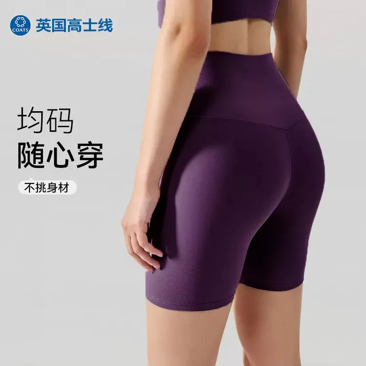 无尺码四分瑜伽短裤夏季高腰无痕健身运动紧身骑行瑜伽裤338