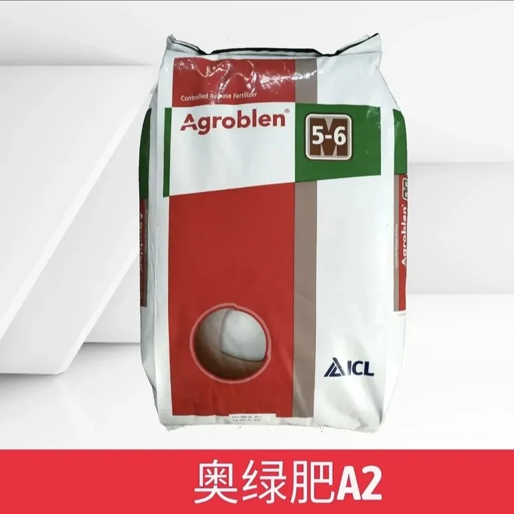 通用缓释肥适用于球根类多肉类爆侧涨球氮磷钾均衡肥