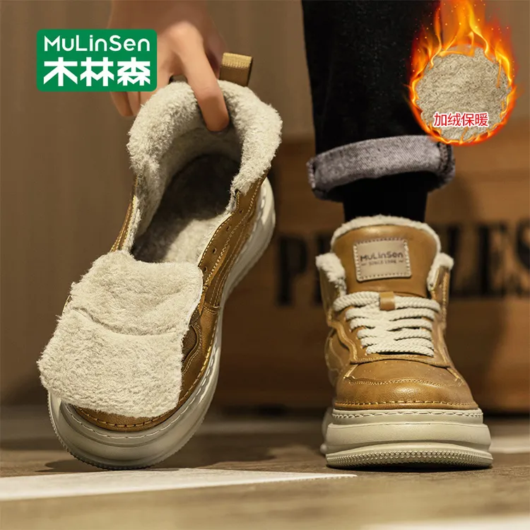 木林森男士棉鞋冬季加绒加厚保暖户外抗寒防水防滑高帮时尚雪地靴