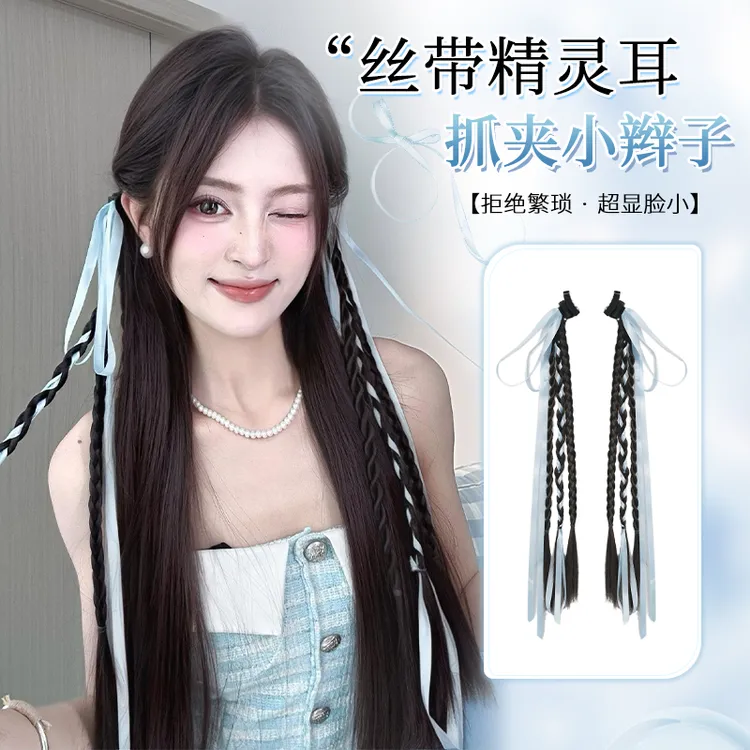 新中式蝴蝶结丝带精灵耳少女感小辫子抓夹马尾麻花辫仿真马尾假发