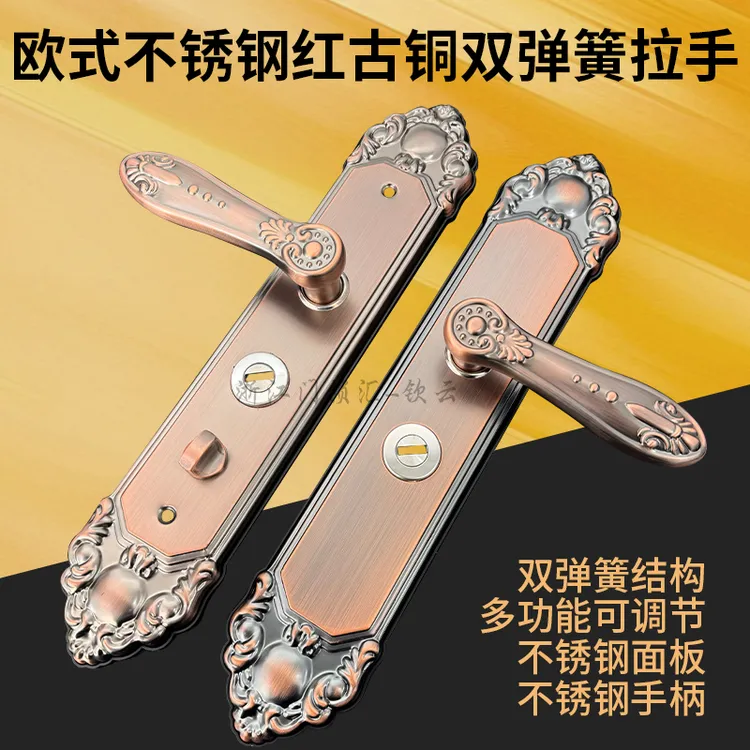 【拍一发五】红古防盗门拉手多功能不分左右双弹簧结构 【980017款】