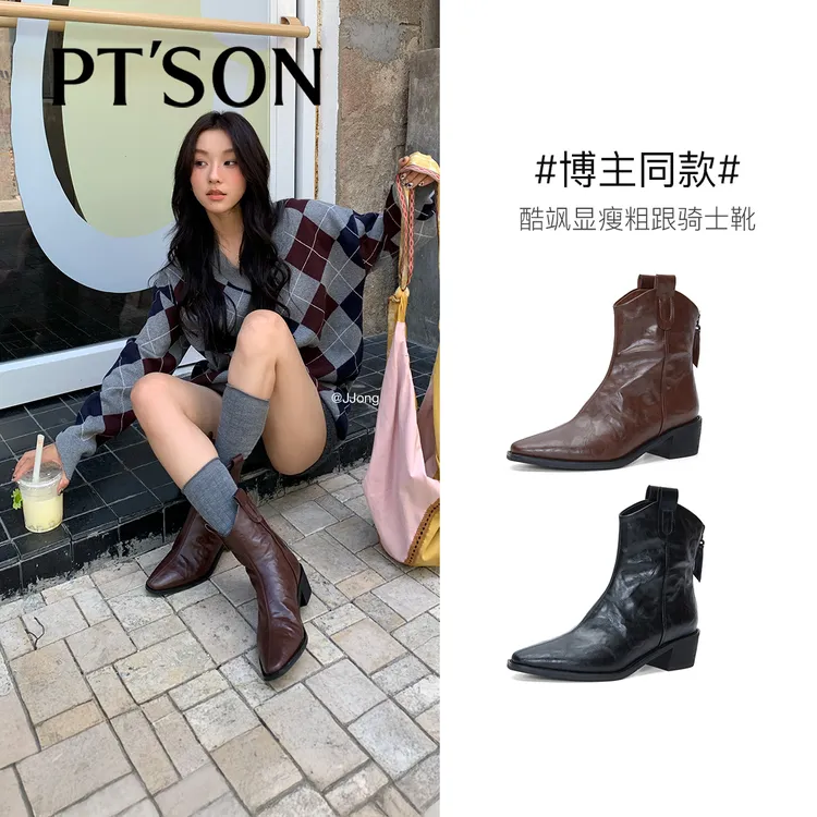 【沈月同款】百田森复古美拉德西部短靴女25秋冬新款粗跟中跟骑士靴