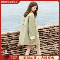 她池2025棉秋新款女装中长款风衣单排扣翻领宽松款外套T51B0381FA