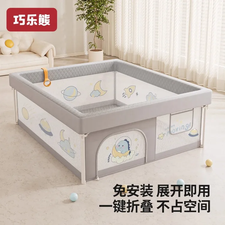 折叠婴儿围栏爬爬垫一体防护栏地上宝宝爬行游戏客厅家室内免安装