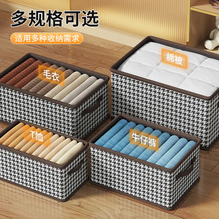 家用收纳箱收纳衣服物裤子抽屉式布艺整理储物箱柜分层神器收纳筐