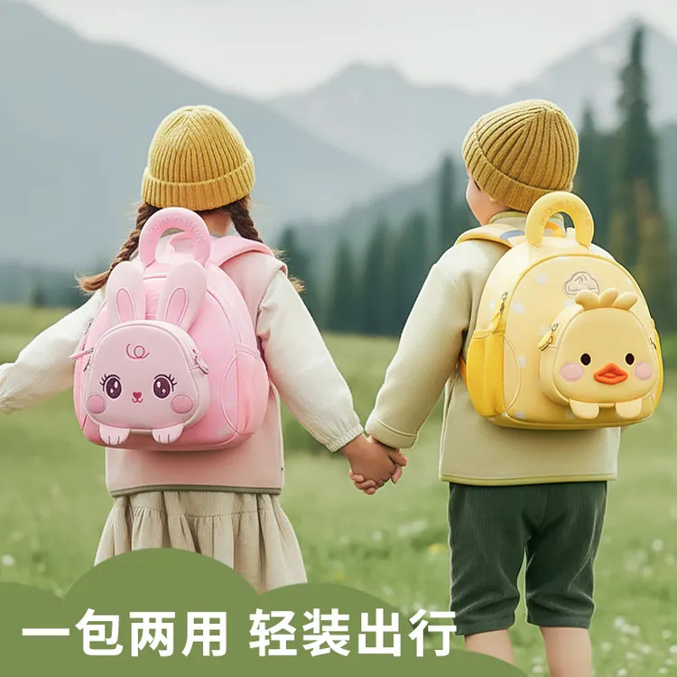 2025儿童书包幼儿园女孩宝宝入学双肩包可爱卡通背包小班轻便外出