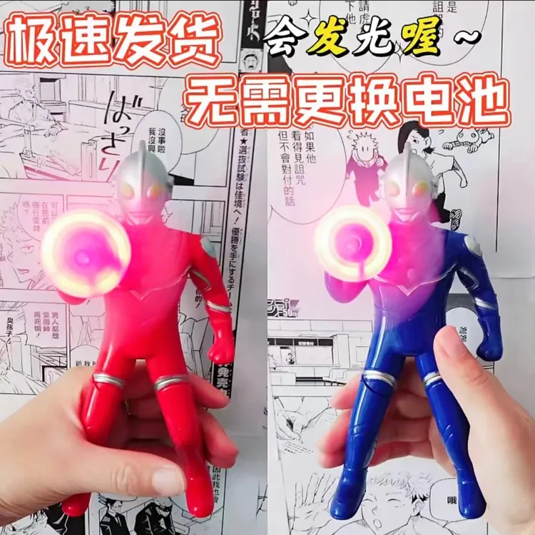 奥特曼发光电动玩具风扇夏季摆件手动按压解暑压腿转动儿童小男孩