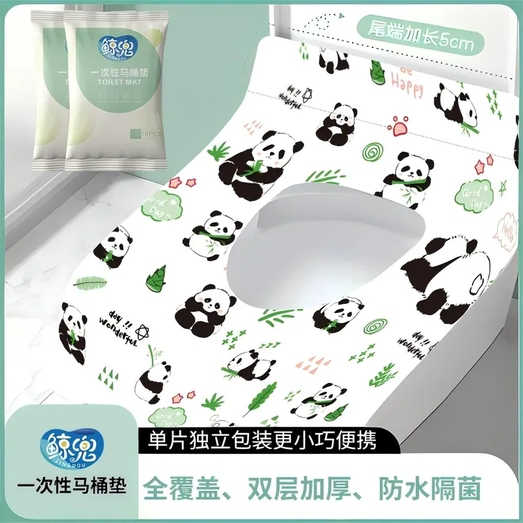 一次性马桶垫全覆盖坐垫酒店孕妇旅行出差专用坐便套粘贴隔脏加厚