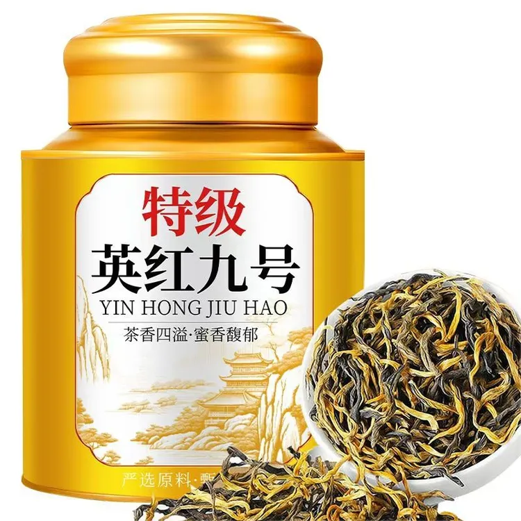 【9A特级英红九号】2025新茶 浓香型耐泡广东英德古树金芽蜜香红茶