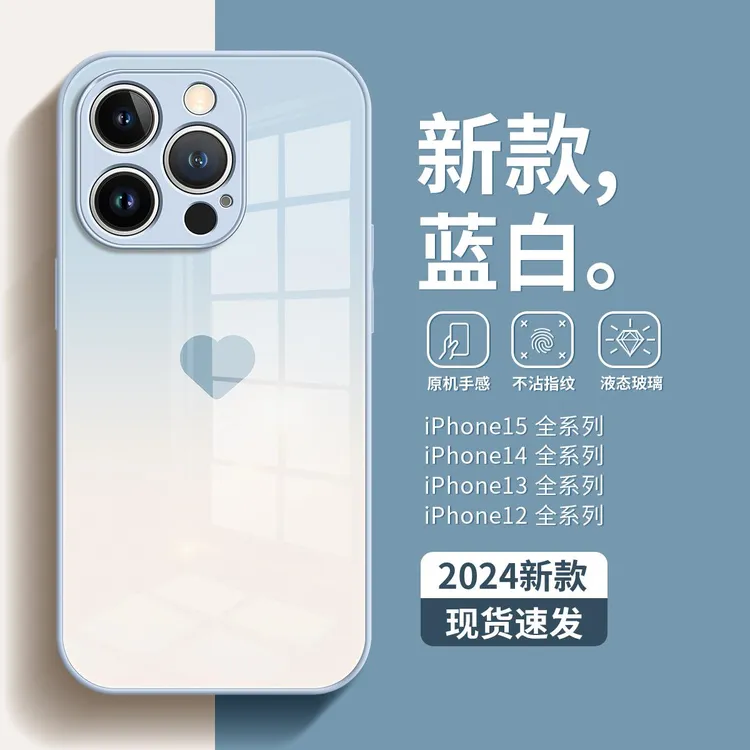 兰知春序小清新适用苹果15手机壳新款iPhone14液态玻璃13创意16情