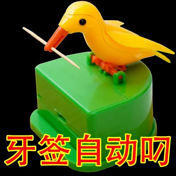 小鸟牙签盒创意自动高档智能感应弹出式北欧家用专用网红可爱个性