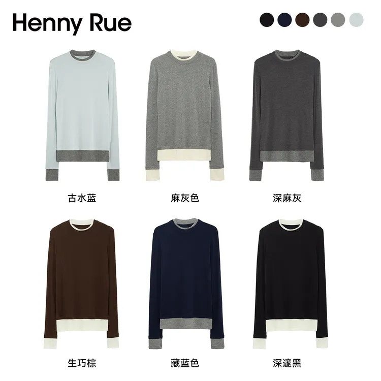 HennyRue绵羊毛撞色假两件慵懒百搭打底上衣24303