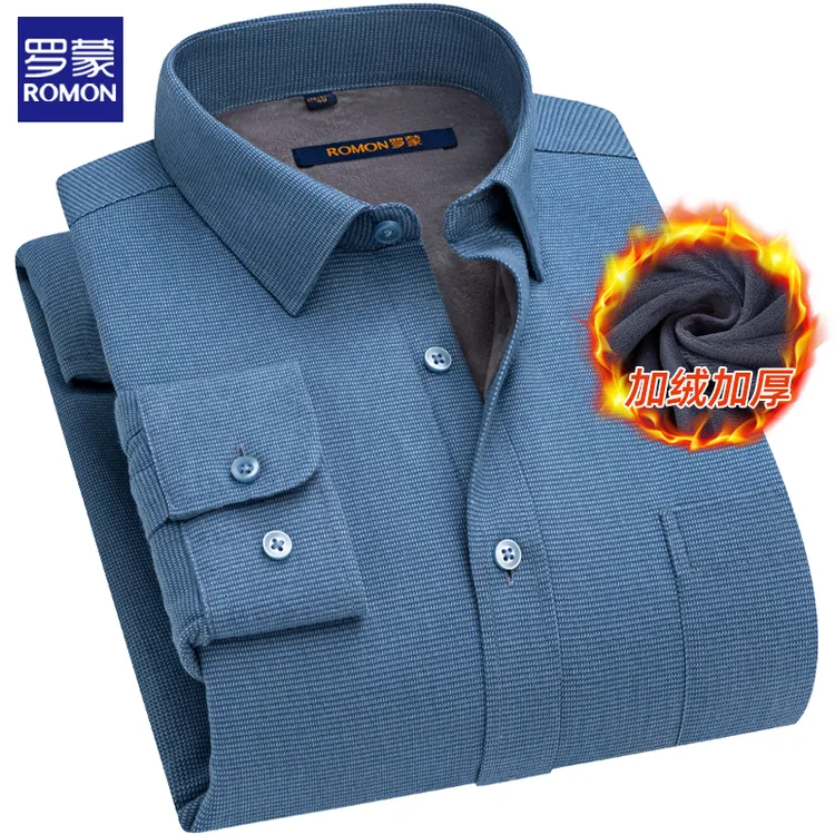 罗蒙中年男士加绒加厚保暖衬衫长袖纯色商务衬衣修身休闲工装冬季