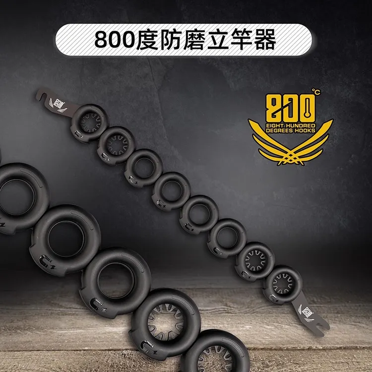800度捌佰度防磨立杆器加宽战车立竿器黑坑钓鱼用品渔具