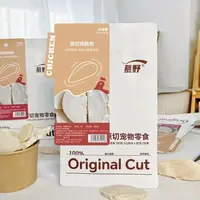 慕野冻干原切鸡胸肉MY