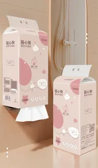 【二小姐爸爸专属】贵阳二小姐悬挂式抽纸妇婴适用不掉絮加量不加价