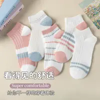 夏季新款潮流短袜女生小众可爱时尚舒适低帮透气简约条纹短筒袜子