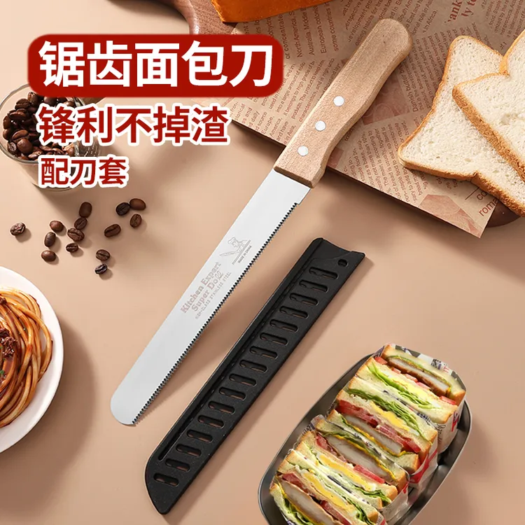 面包刀不掉渣锯齿刀切三明治专用家用烘焙工具蛋糕刀吐司刀