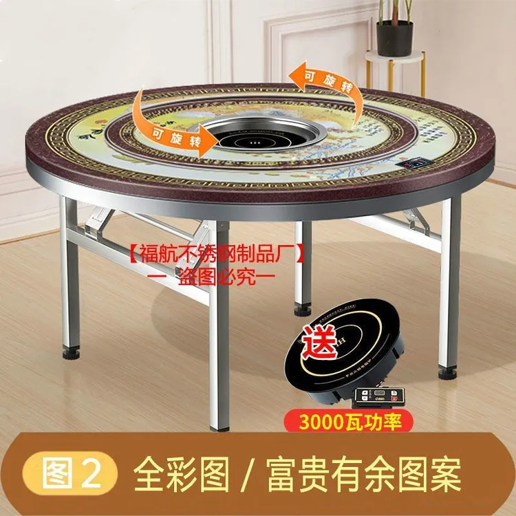 不锈钢内置转盘圆桌加厚商用饭桌电磁炉火锅一体折叠桌子家用餐桌