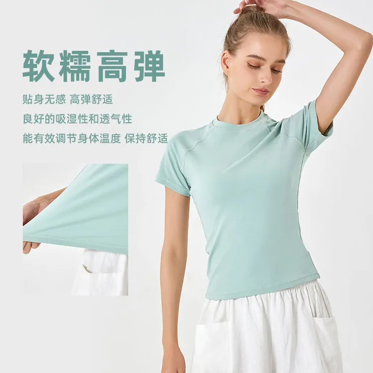 秋冬款玻尿酸长绒棉短袖 圆领显瘦紧身透高瑜伽上衣