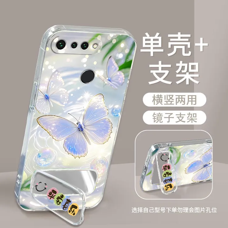 荣耀V20手机壳PCT-AL10硅胶软防摔全包边男女镜子支架HonorV20新