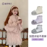 童梦晴天女童短靴2025秋冬新款小女孩公主靴侧拉链防水皮靴小女孩