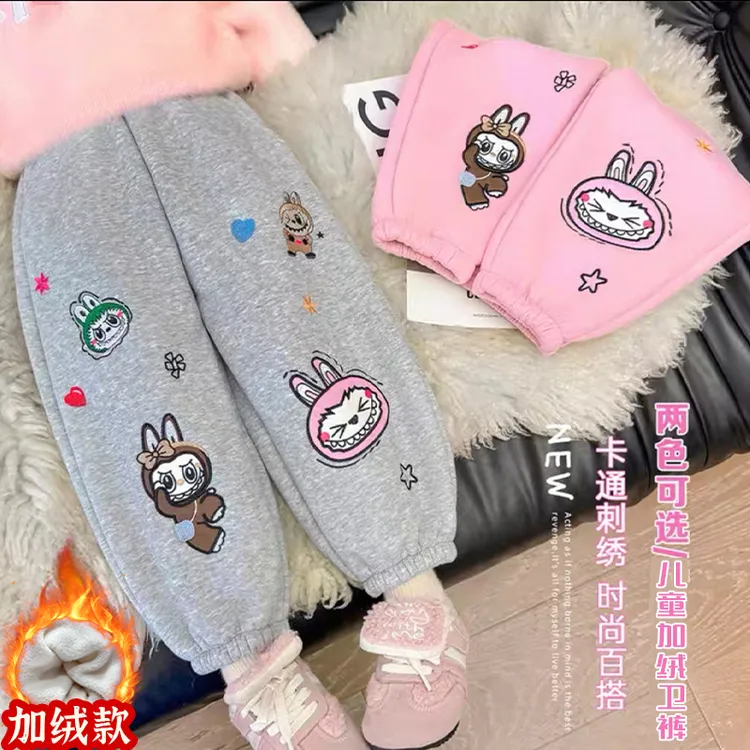 儿童秋冬款加绒卫裤女童卡通绣花宽松休闲长裤子学生百搭甜美洋气
