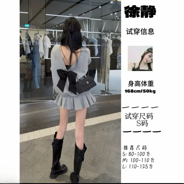 XJ灰色音乐盒灰色后背镂空蝴蝶结卫衣十灰色空气棉百褶裙9967NO