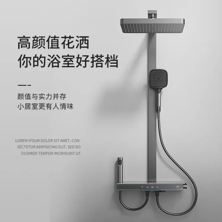 全铜方管四功能带氛围灯带数显置物按键式淋浴花洒套装一体