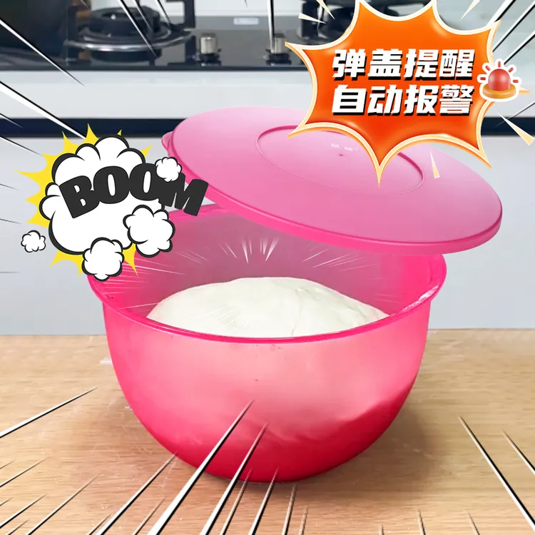 【精铸K】自动报警智能感应自动报警发面盆奇妙果蔬沥水篮发豆芽盆